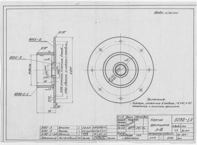 6032-1А_ДвтгательЛ-12_КорпусФрикциона_1956